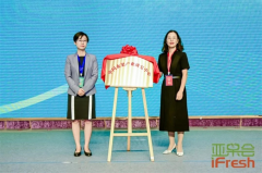 中国水果产业研究中心在云南举行揭牌仪