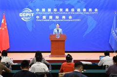 中国贸促会举行2024年1月例行新闻发布会